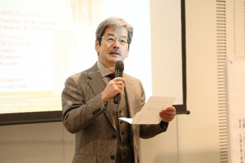 第1回「東アジアの交流と文学」国際シンポジウム「『春水』手稿と日中